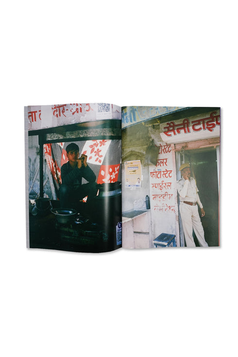 ZINE